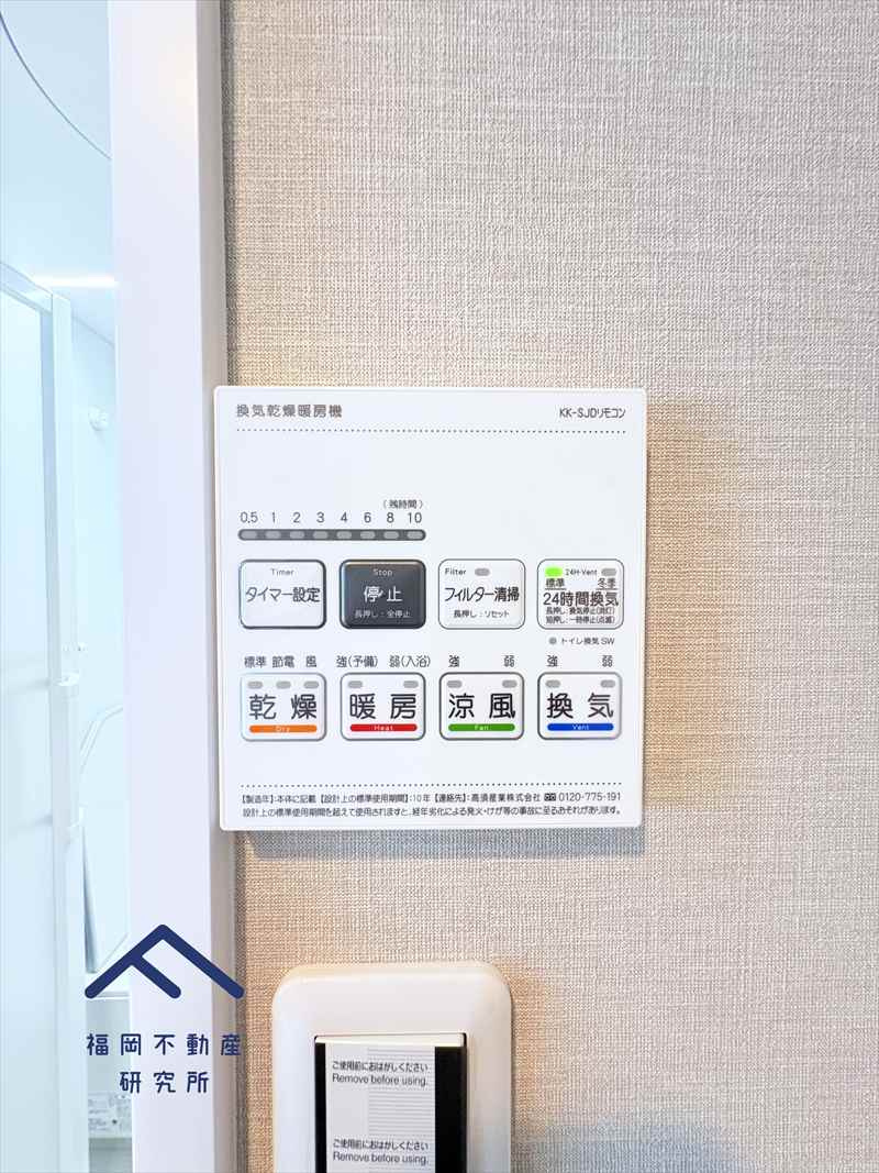 ロマネスク大濠アネックスの防犯設備