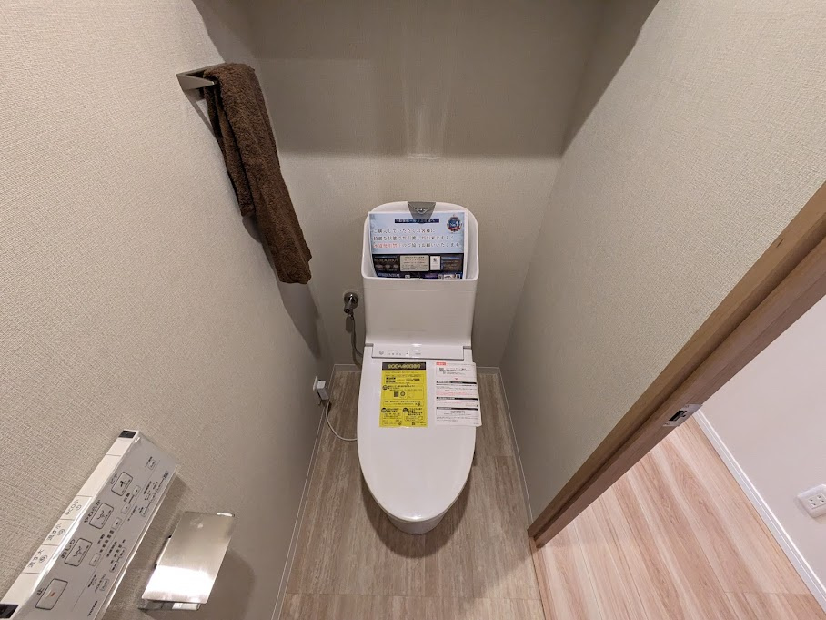 【トイレ】ハウベストマンション帯山三番館 