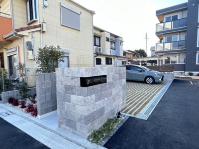 【設備】 | アーバンクロス