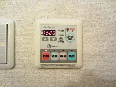 【設備】 | サンダモン北勘