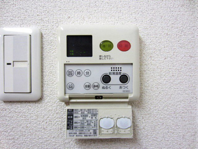 【設備】 | サンダモン北勘