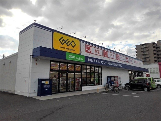 アムール・ＧＡＫＵ　Ａの周辺|ゲオ坂出元町店まで2400m
