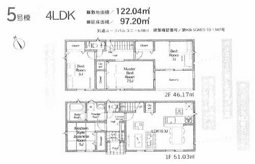 伊勢原市高森第22　新築戸建全7棟　5号棟の外観