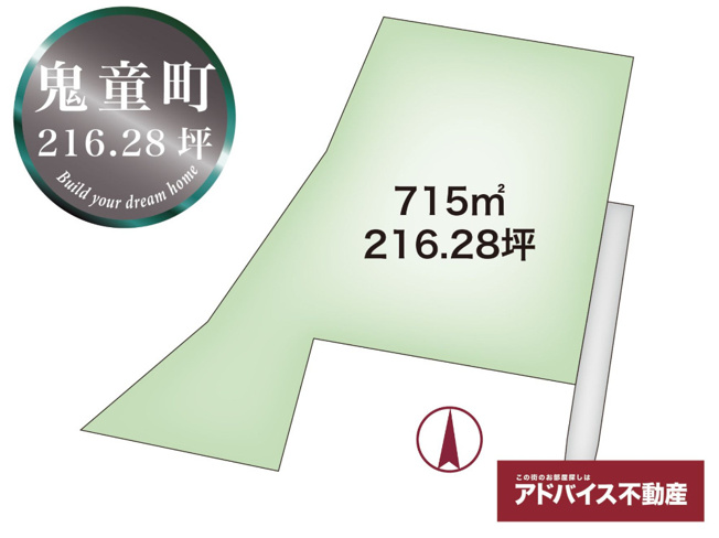 【区画図】 | 土地　柳川市　鬼童町23-2