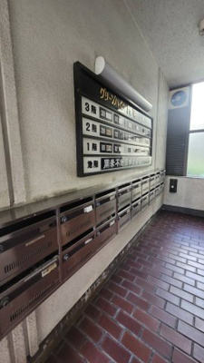 【その他共用部分】 | グリーンハイツ六甲