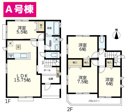 【間取り】 | 清水町伏見　A号棟間取り図
