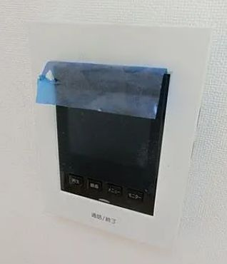 【セキュリティ】 | ツインドエルひぐらし