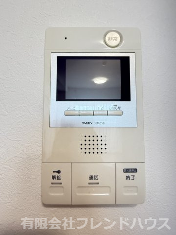 【防犯設備】 | グランドメゾン井口 | TVモニターフォン