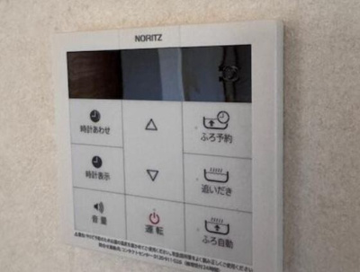 【設備】 | 染谷貸家