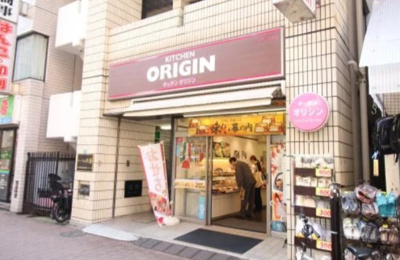 【周辺】 | アマヴェル大山