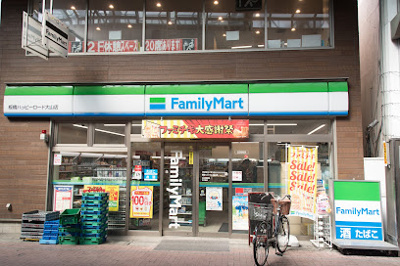 【周辺】 | アマヴェル大山