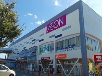 【周辺】 | レジダンス・マリンＡ | イオン土崎港店まで615m