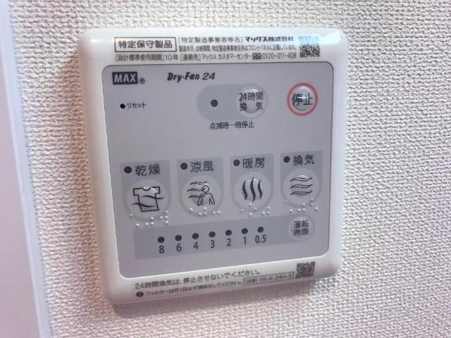 シャインダースのその他|浴室乾燥機