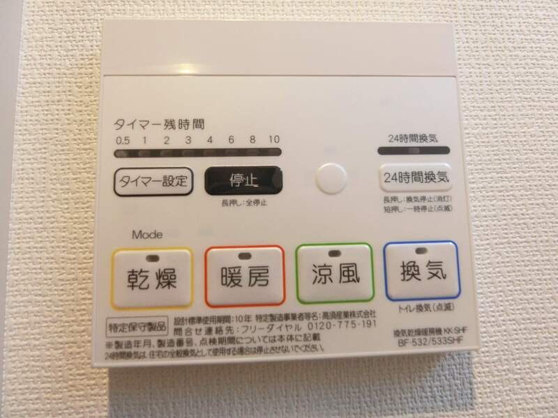 リブリ・リア　コートの設備