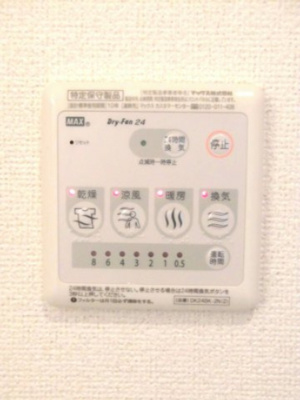 【設備】 | プルメリア | 浴室乾燥機