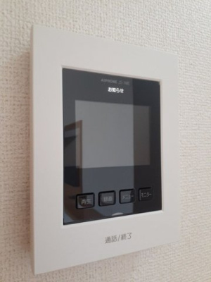 【セキュリティ】 | コウハイムⅡ | TVインターホン