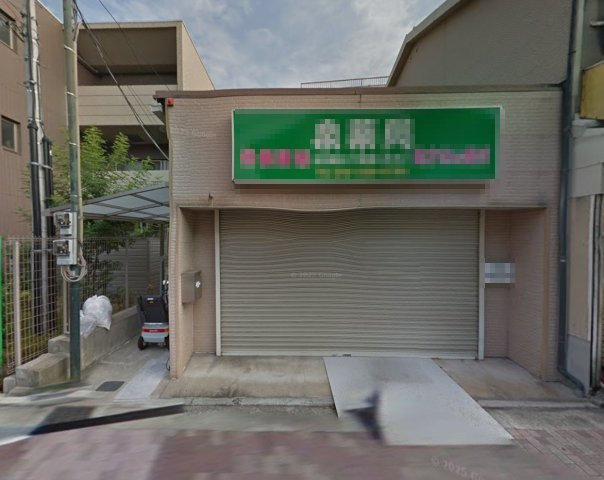 堺市堺区香ケ丘町　貸店舗[物件番号：802854]