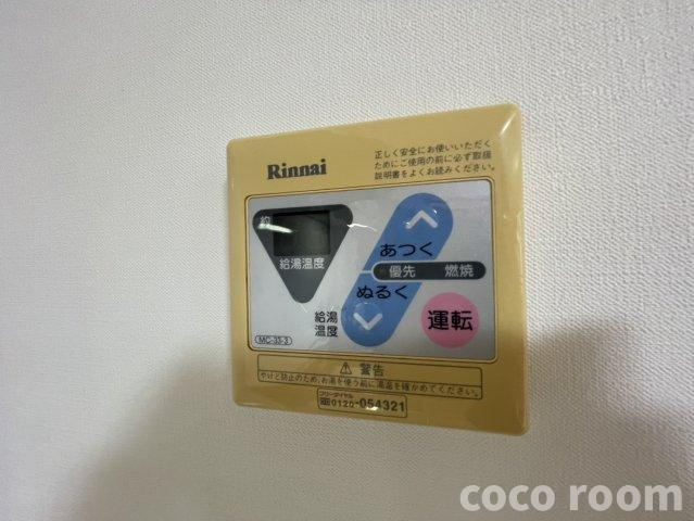 アクアスコヒジの設備