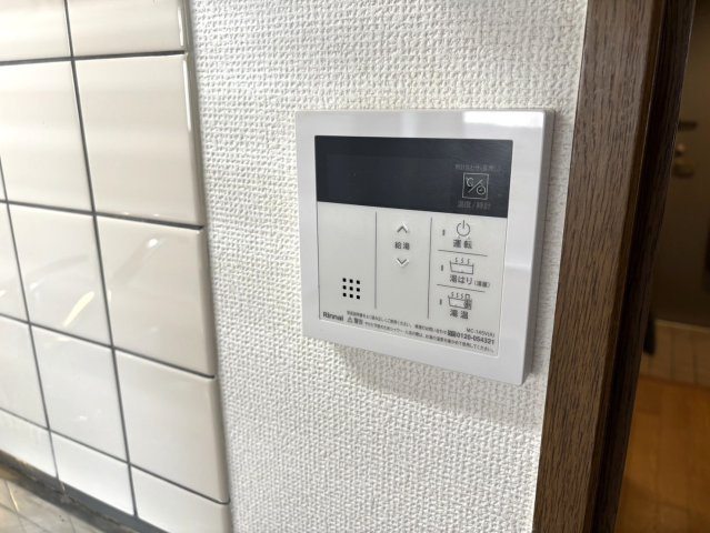 太田マンションの設備