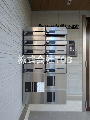 【その他共用部分】 | D-comodo深大寺北町