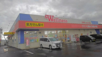 【周辺】 | トワイエＭ＆ＭⅡ | ウェルネス白枝店まで1400m