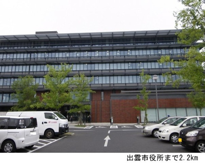 【周辺】 | プレ・ア・メゾンＢ | 出雲市役所まで2200m