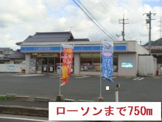 【周辺】 | シンプルガーデンＢ | ローソンまで750m