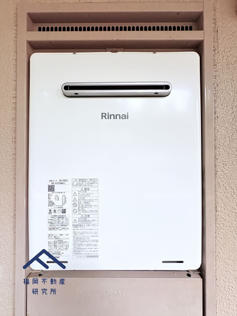 ヴォルフスガルテン二日市