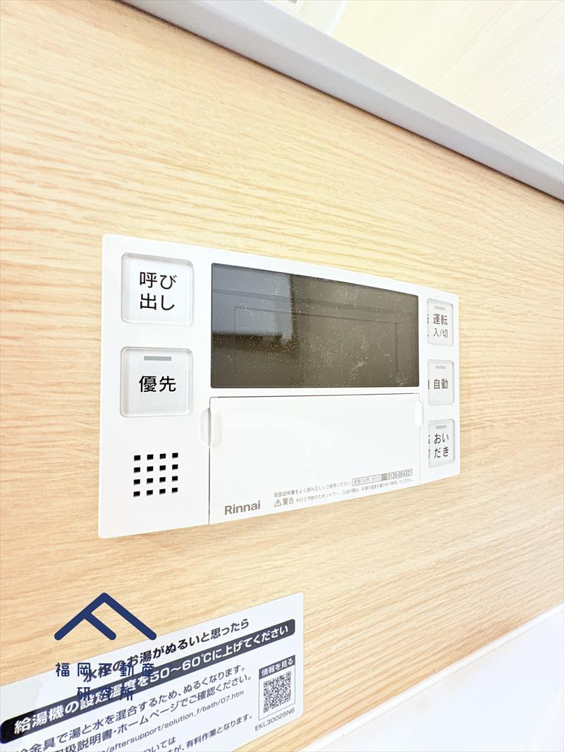 ヴォルフスガルテン二日市