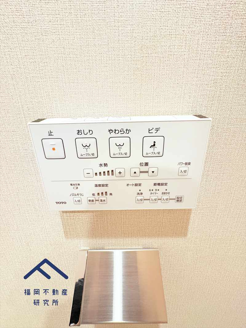 ヴォルフスガルテン二日市