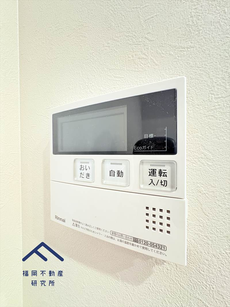 ヴォルフスガルテン二日市