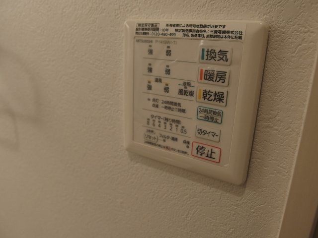 Ａｍｏ　Ａｅｗｚｚｏ（アーモ　アレッツォ）の設備