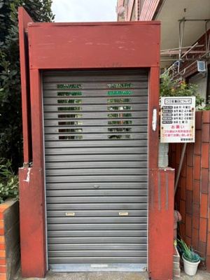 【その他共用部分】 | コクブマンション