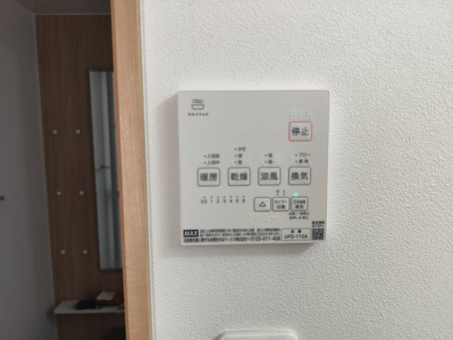 AXIS A(アクシズエー)の設備