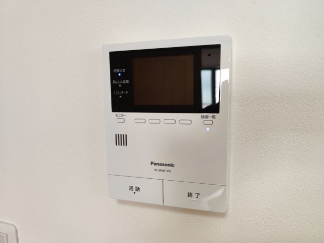 AXIS A(アクシズエー)のセキュリティ