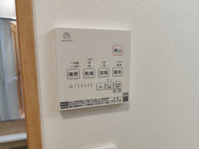 AXIS A(アクシズエー)の設備