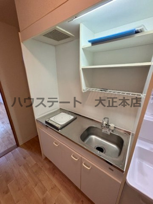 【キッチン】 | ドミール桜川II 仲介手数料無料