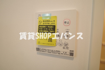  | クオーレ薬円台Ⅲ