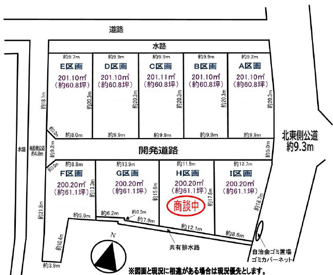 川越市鴨田宅地分譲全９区画の土地図
