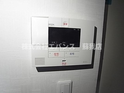 【設備】 | グリーンハイツ