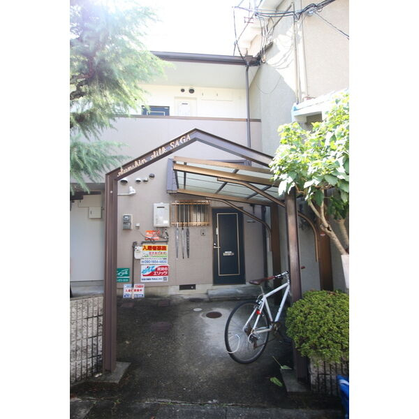 サンシャインシルク嵯峨