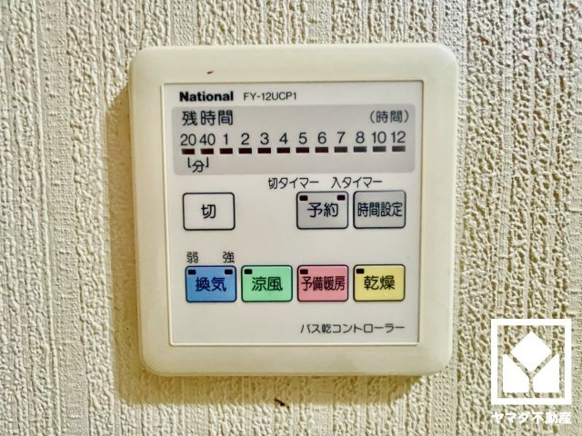 マイプラザ塔南の冷暖房・空調設備