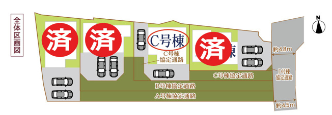 【区画図】 | 清水町伏見409番 新築建売分譲住宅 建物＋土地 TW05911 | 清水町伏見　区画図