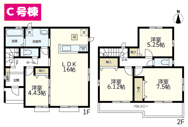 【間取り】 | 清水町伏見409番 新築建売分譲住宅 建物＋土地 TW05911 | 清水町伏見C号棟　間取り図