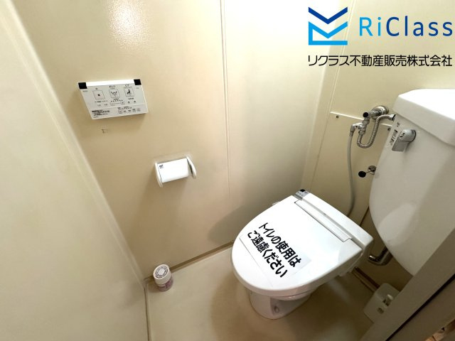 天保山第5コーポ1号棟のトイレ|ウォシュレット付きトイレです