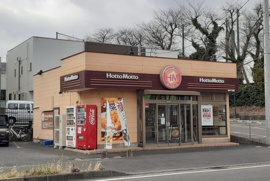 ほっともっとまで400m