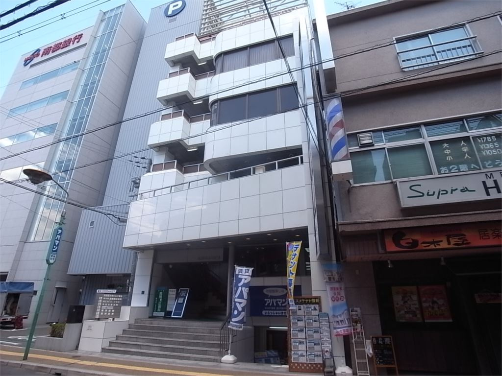 丸和西大寺ビル