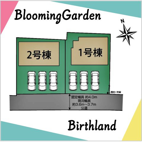 新築戸建・新築建売　伊達市根岸【耐震＋制震】伊達小・伊達中の区画図|カースペース並列3台※敷地内に電柱及び支線が入る場合がございます。