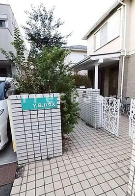 【エントランス】 | ワイエスハウス(YSハウス)