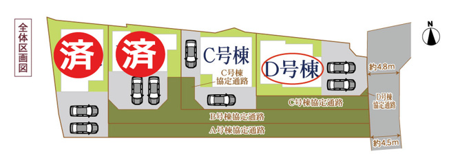 【区画図】 | 清水町伏見409番 新築建売分譲住宅 建物＋土地 TW05911 | 清水町伏見　区画図